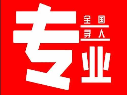 藁城侦探调查如何找到可靠的调查公司